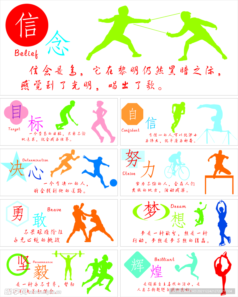 虽然在国际