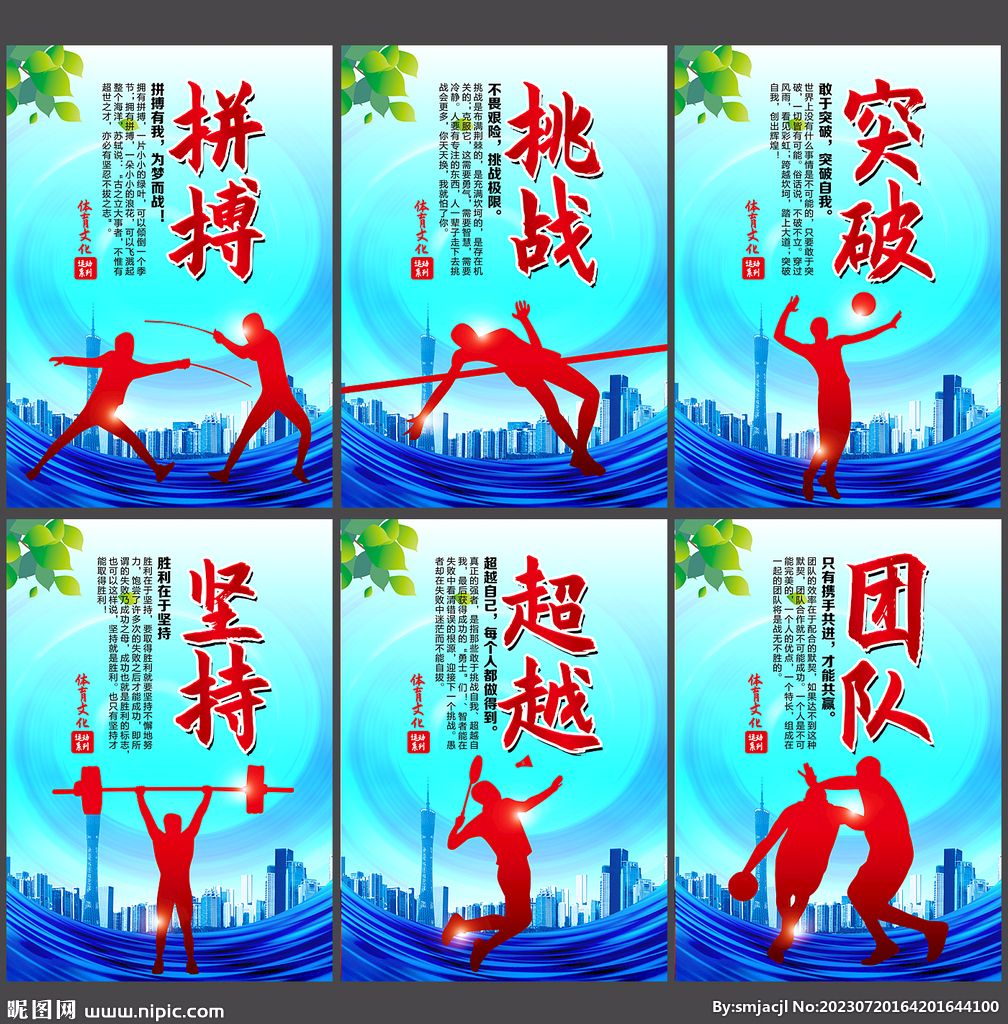 诠释