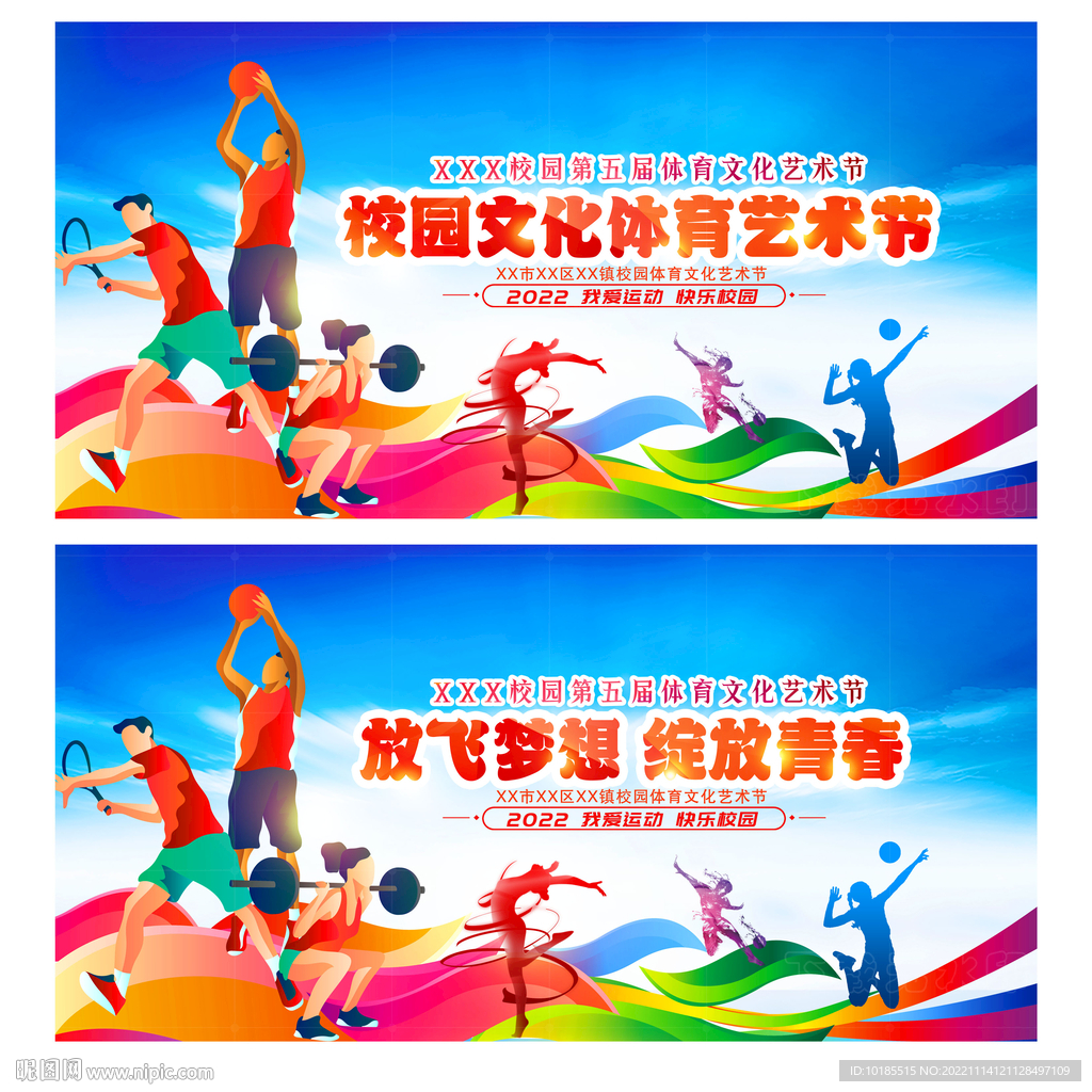 武磊复出 武磊复出